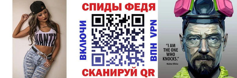 Амфетамин Premium Славгород