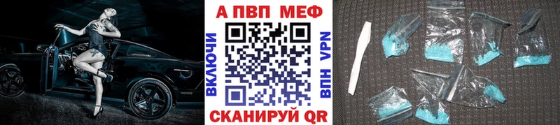 APVP мука  Славгород 