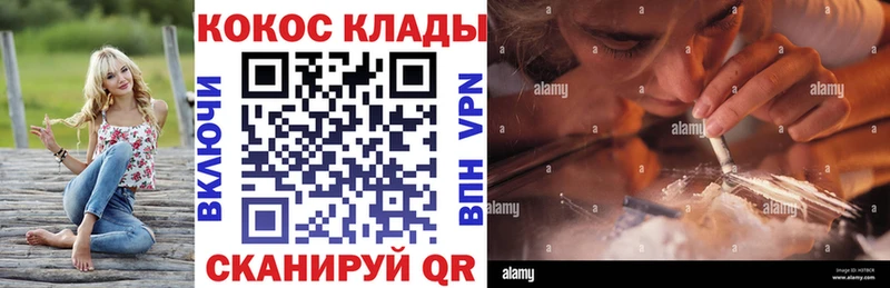 ссылка на мегу ссылка  что такое   это клад  КОКАИН Боливия  Славгород 