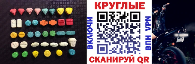 ЭКСТАЗИ Punisher  где купить наркотик  Славгород 