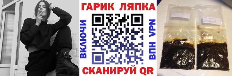 Гашиш Изолятор  Славгород 