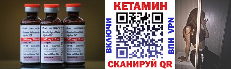 КЕТАМИН ketamine  shop состав  Славгород  ОМГ ОМГ вход 