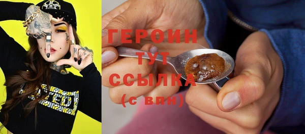 гашик Нея
