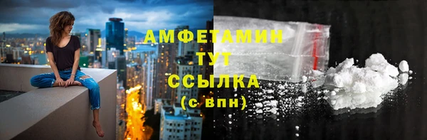 молекула духа Армянск