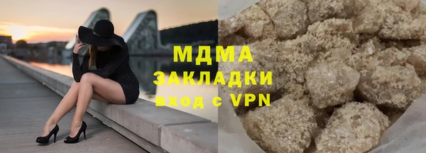 молекула духа Армянск