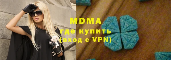 соль курить ск Нефтекумск