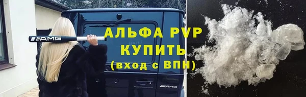 a pvp Аркадак