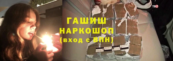 молекула духа Армянск