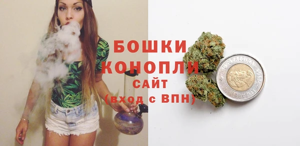дистиллят марихуана Арсеньев