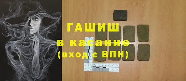 спиды Балабаново