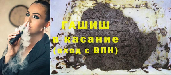 дистиллят марихуана Арсеньев