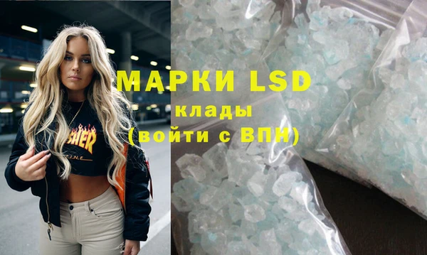дистиллят марихуана Арсеньев
