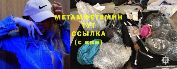 молекула духа Армянск