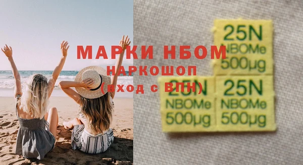 молекула духа Армянск