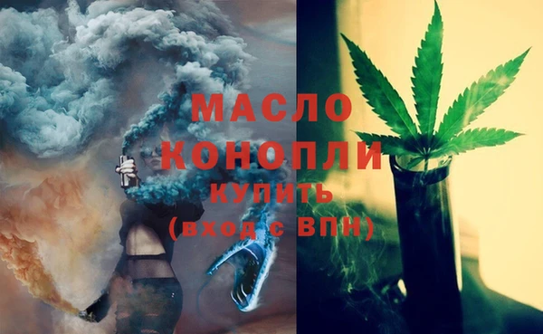 молекула духа Армянск