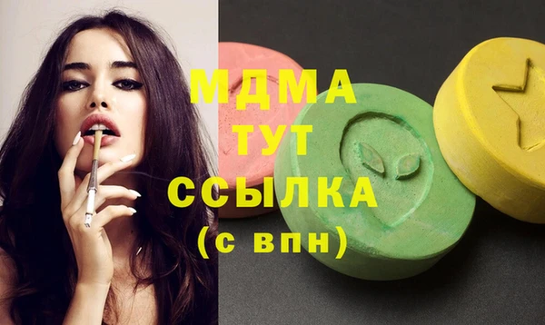 дистиллят марихуана Арсеньев