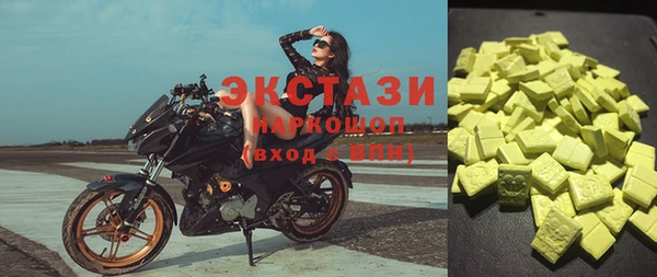 гашик Нея
