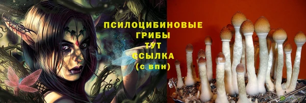 дистиллят марихуана Арсеньев