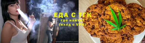 молекула духа Армянск