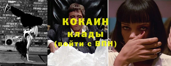 молекула духа Армянск