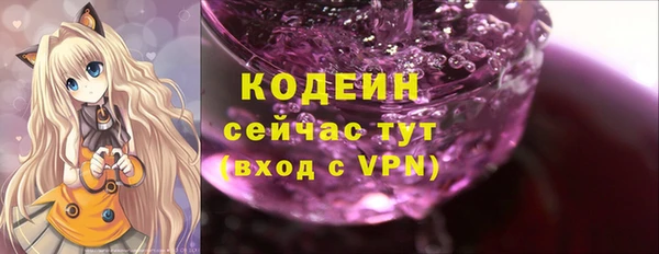 молекула духа Армянск