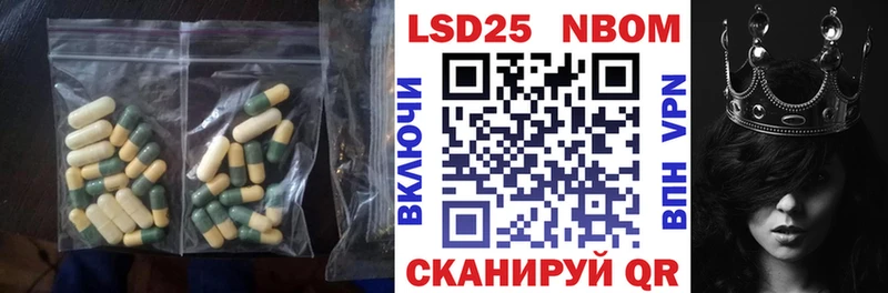 ЛСД экстази кислота  Славгород 