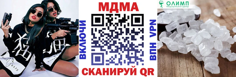 ссылка на мегу ССЫЛКА Славгород МДМА молли