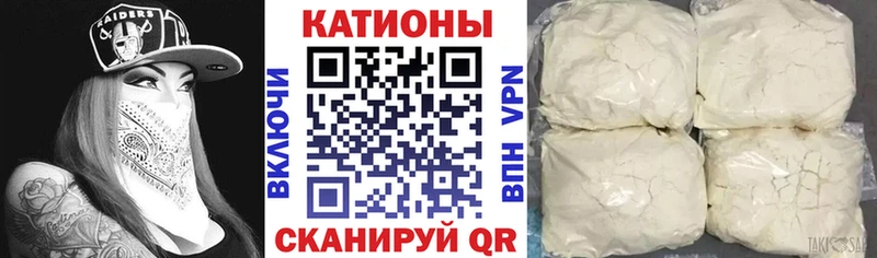 Мефедрон кристаллы  Славгород 