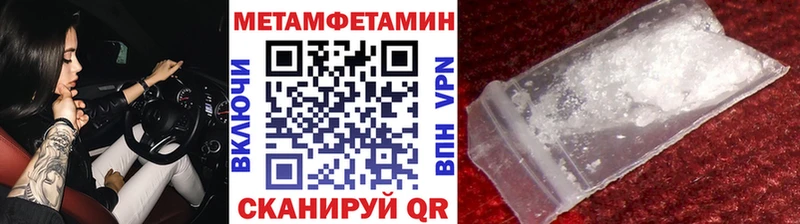 MEGA рабочий сайт  Славгород  Первитин винт 