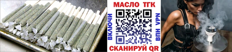 Дистиллят ТГК гашишное масло  цена   Славгород 